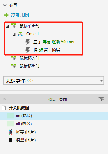 b25c15455bf41eb5dc2272b8de827a05.png