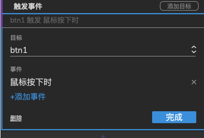 Axure RP 9 教程—设置键盘快捷键 Axure RP 9 教程—设置键盘快捷键
