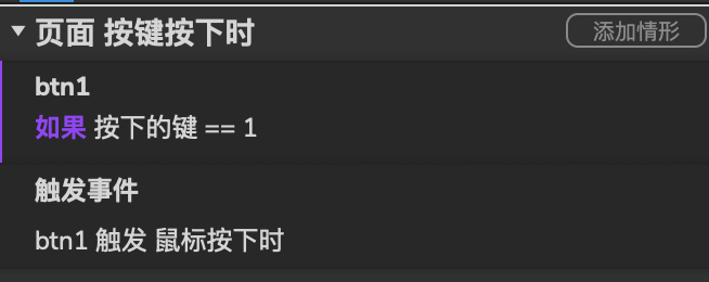 Axure RP 9 教程—设置键盘快捷键 Axure RP 9 教程—设置键盘快捷键