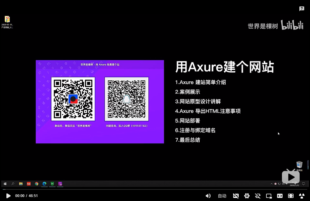 Snipaste_2020-05-13_22-29-54.png Snipaste_2020-05-13_22-29-54.png