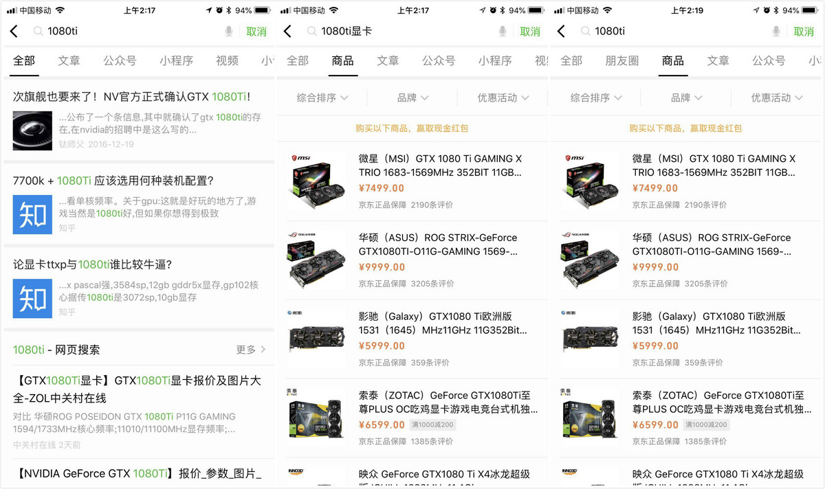 赶在618前夕,微信更新了两个支付与电商功能 | 618流量地图①