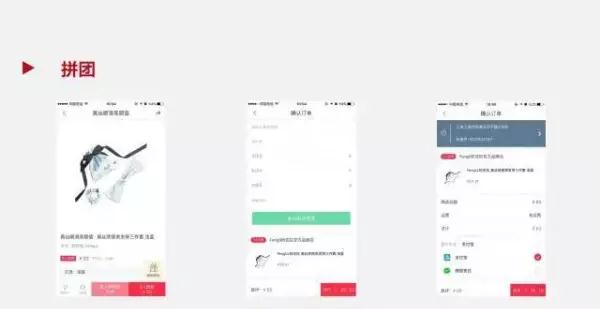什么才是最有效的拉新方式,看看这几个经典案例!