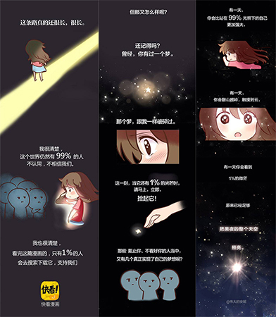 踩过那么多坑,你还不知道你策划的活动为什么没效果?