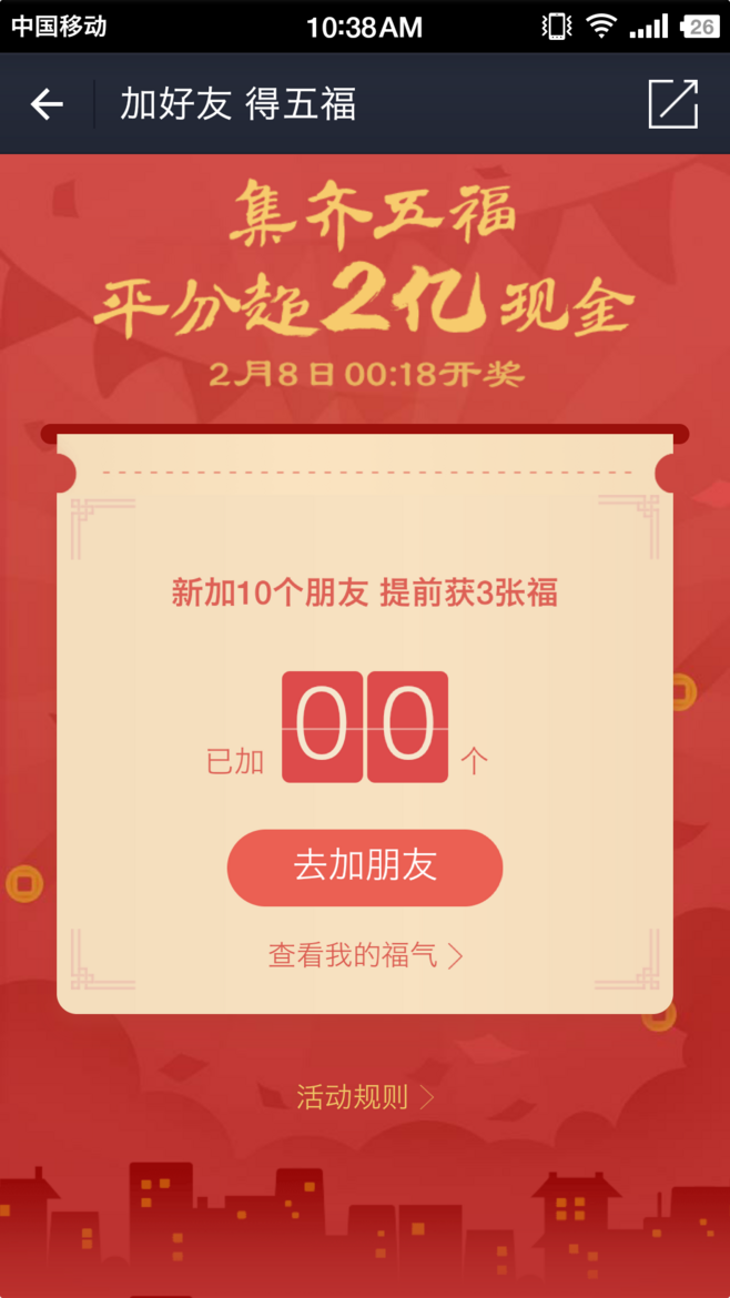 踩过那么多坑,你还不知道你策划的活动为什么没效果?